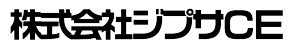 株式会社ジプサＣＥ
